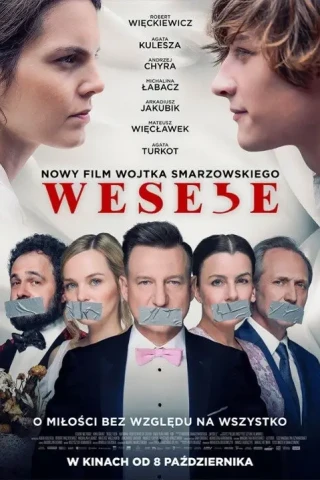 Свадьба (2021)