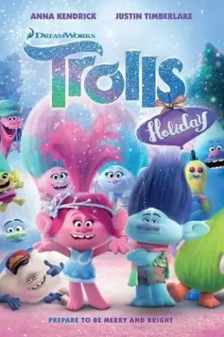 Праздник троллей (2017)