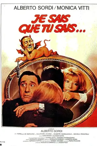 Я знаю, что ты знаешь, что я знаю (1982)