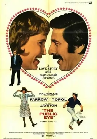 Следуй за мной (1972)